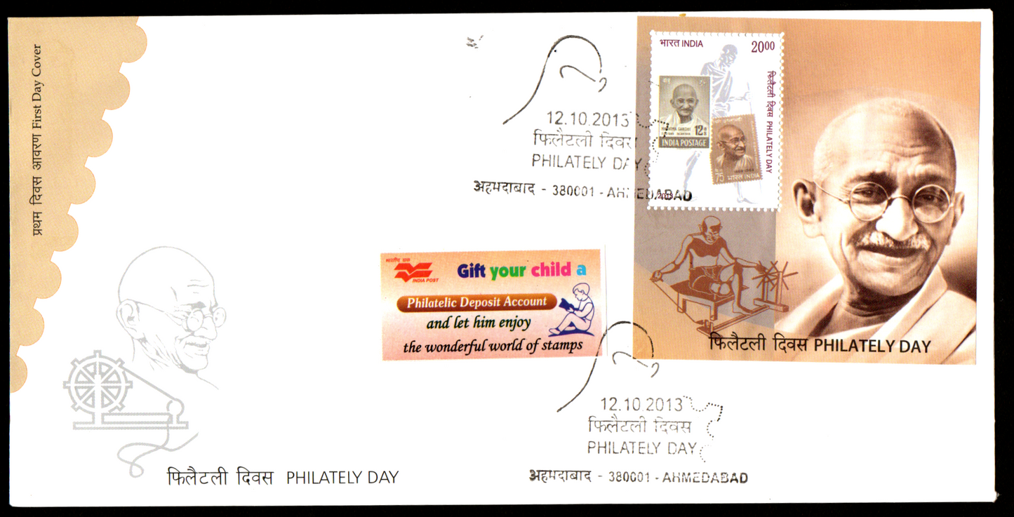First Day Cover on Philately Day 2013 with Souvinier sheet of Gandhiji cancelled from Ahmedabad