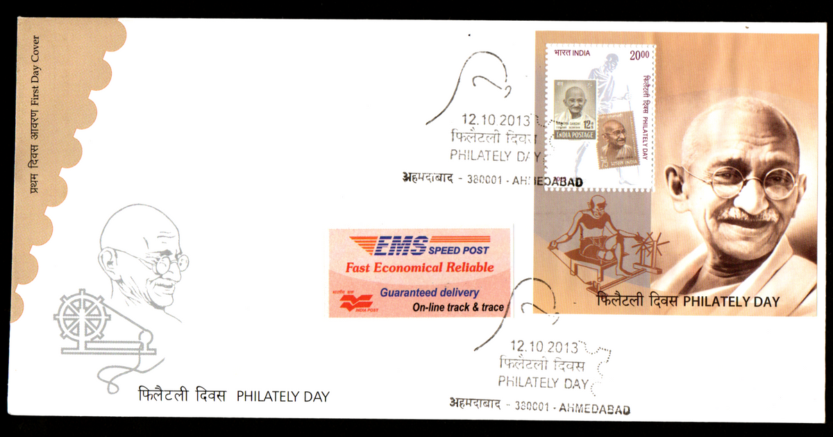 First Day Cover on Philately Day 2013 with Souvinier sheet of Gandhiji cancelled from Ahmedabad
