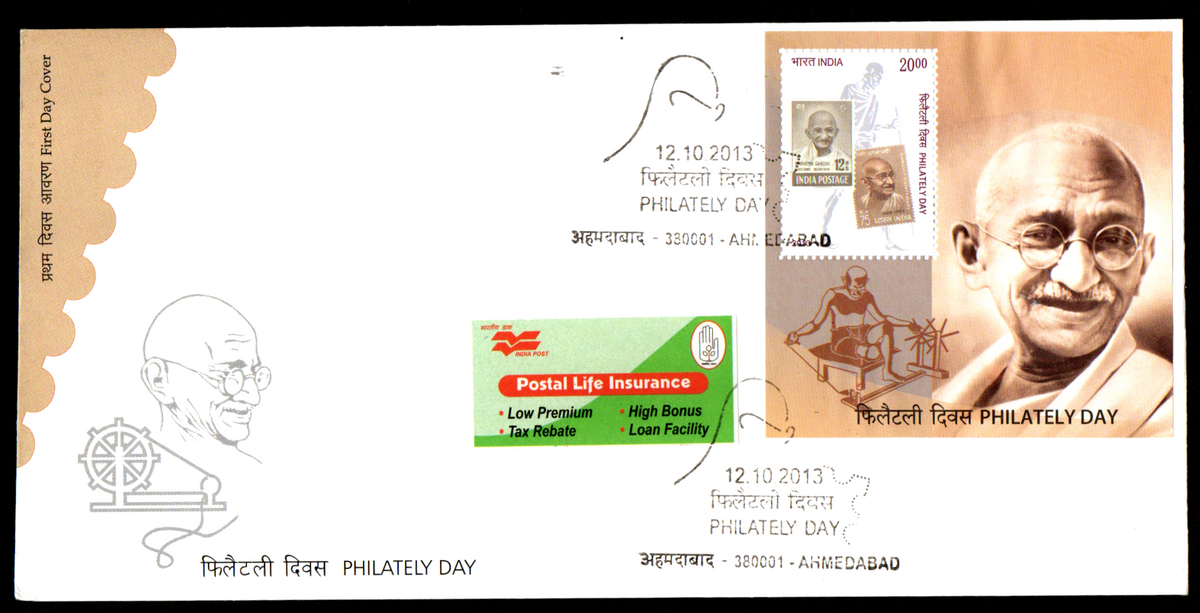 First Day Cover on Philately Day 2013 with Souvinier sheet of Gandhiji cancelled from Ahmedabad