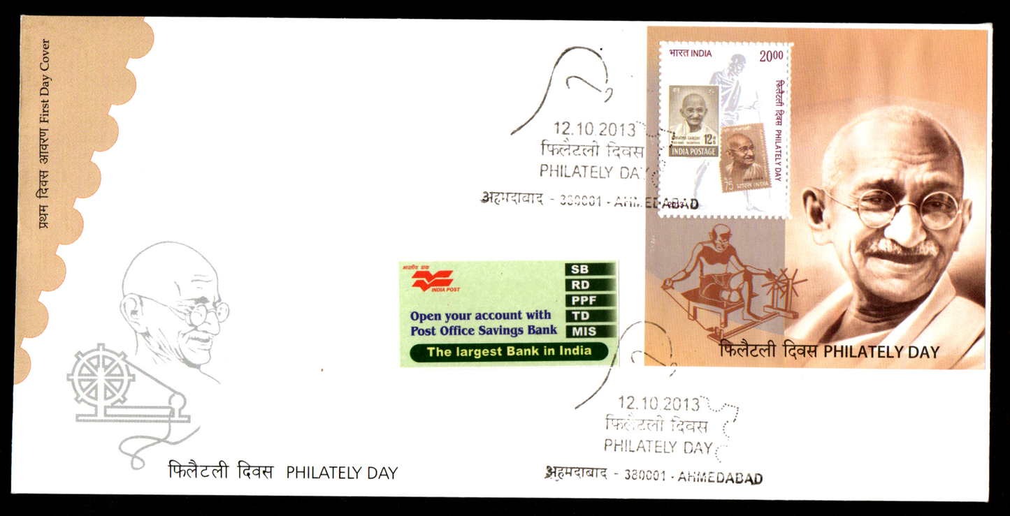 First Day Cover on Philately Day 2013 with Souvinier sheet of Gandhiji cancelled from Ahmedabad