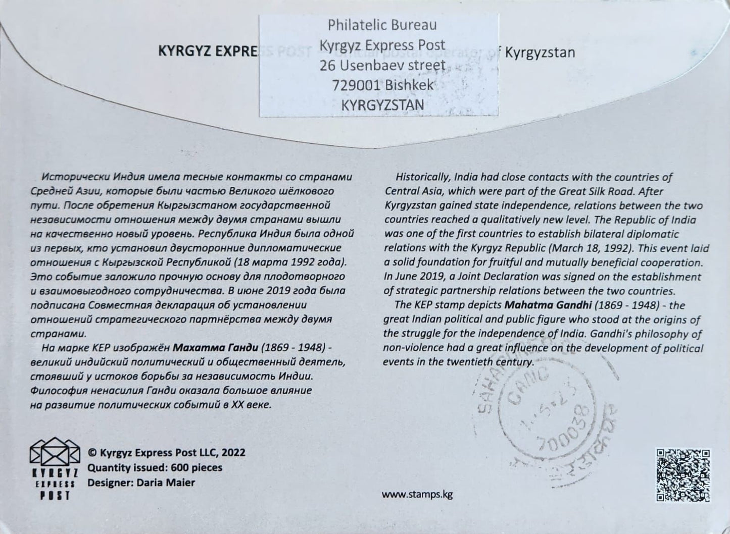 2023 KYRGYZSTAN 🇰🇬 🇮🇳 INDIA Diplomatic Relationship with Gandhi Ji stamp Travelled FDC