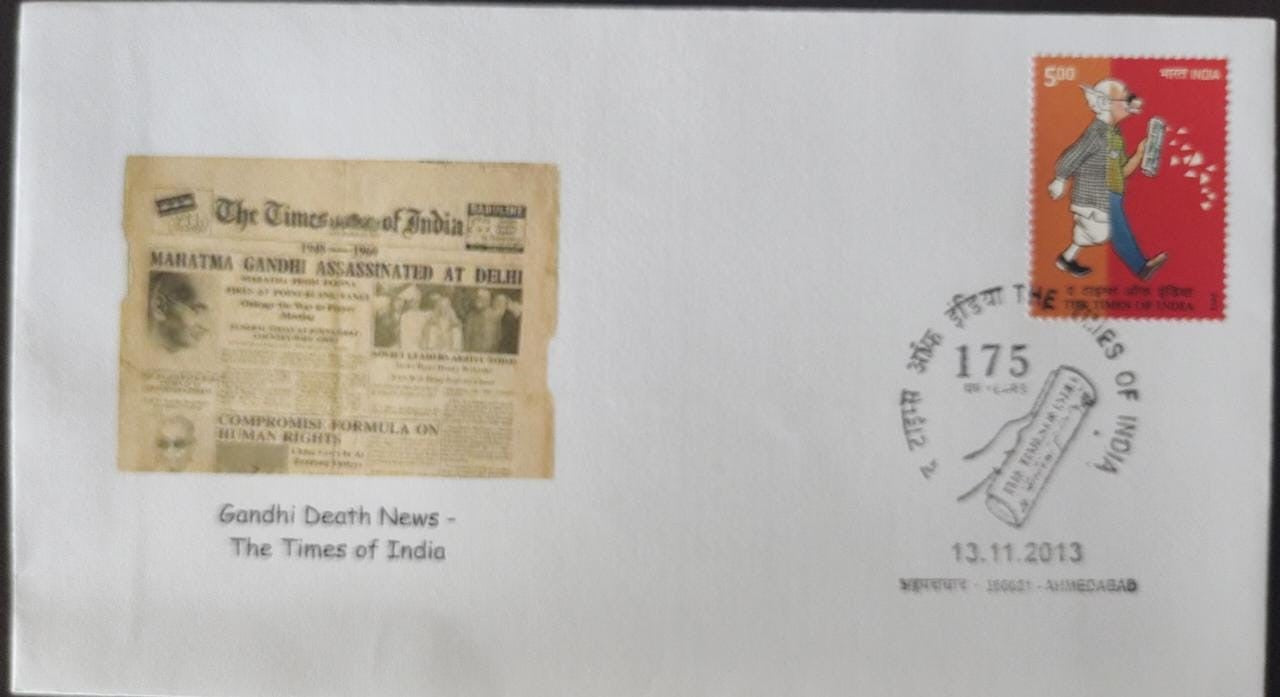 Private fdc times of india - gandhi theme