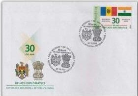India Moldova 30 years diplomatic relations special cover.