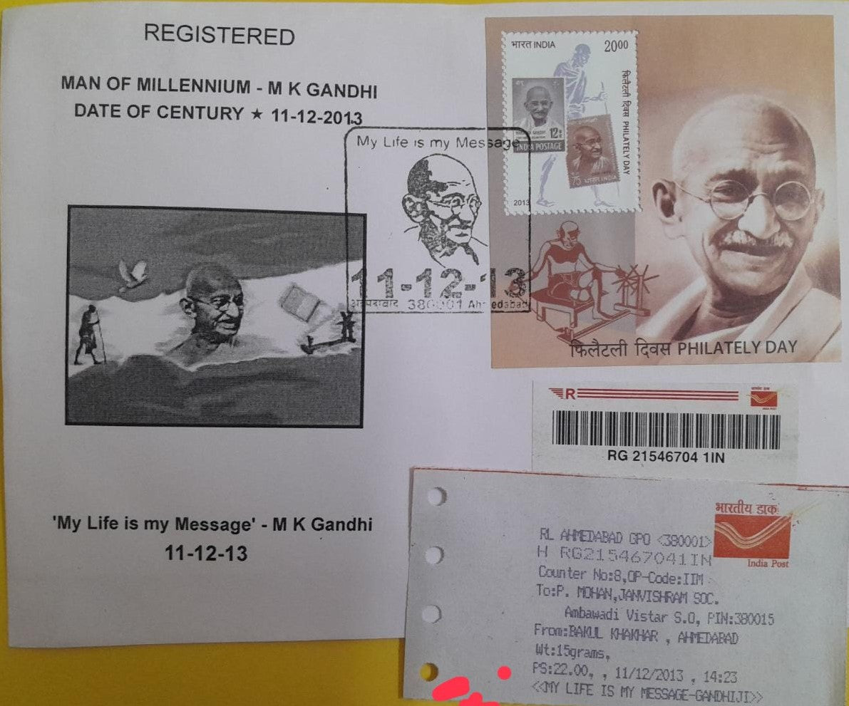 व्यावसायिक रूप से प्रयुक्त एमएस स्पेशल सीढ़ी दिनांक 11-12-13 के साथ एक दिवसीय रद्दीकरण। रसीद पर बेस लाइन संदेश के साथ.