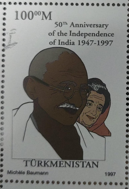 Turkmenistan Gandhi ji 1997 featuring Indira Gandhi also- stamp.