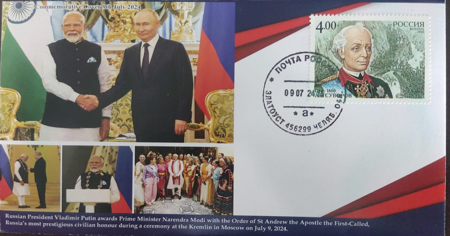 2024 PM Narendra Modi's Visit to Russia- Commemorative Cover, cancellation on the same day of his visit. From same place where he visited. In Russia
