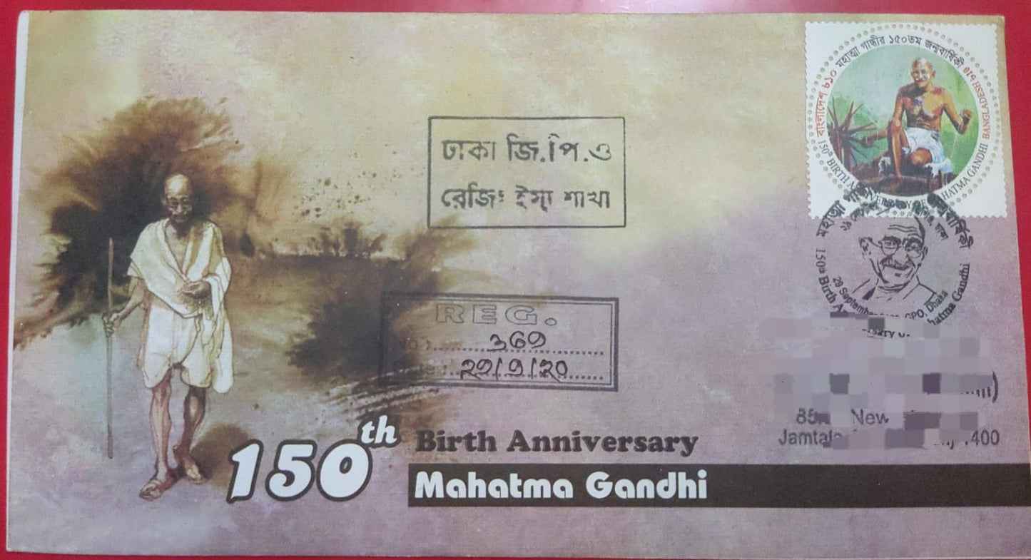 Bangladesh pvt cover Postally travelled via registered post it's difficult to get postally travelled covers.