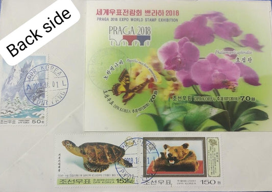 Korea 2018 3D Ms - postally used cover with round and rectangular stamps.