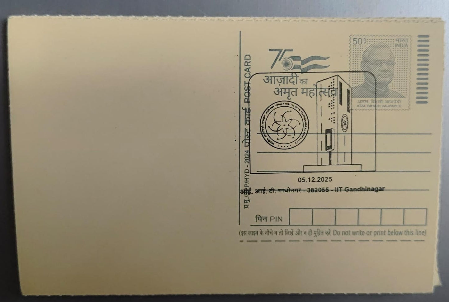 IIT Gandhinagar ID PPC on Post card
