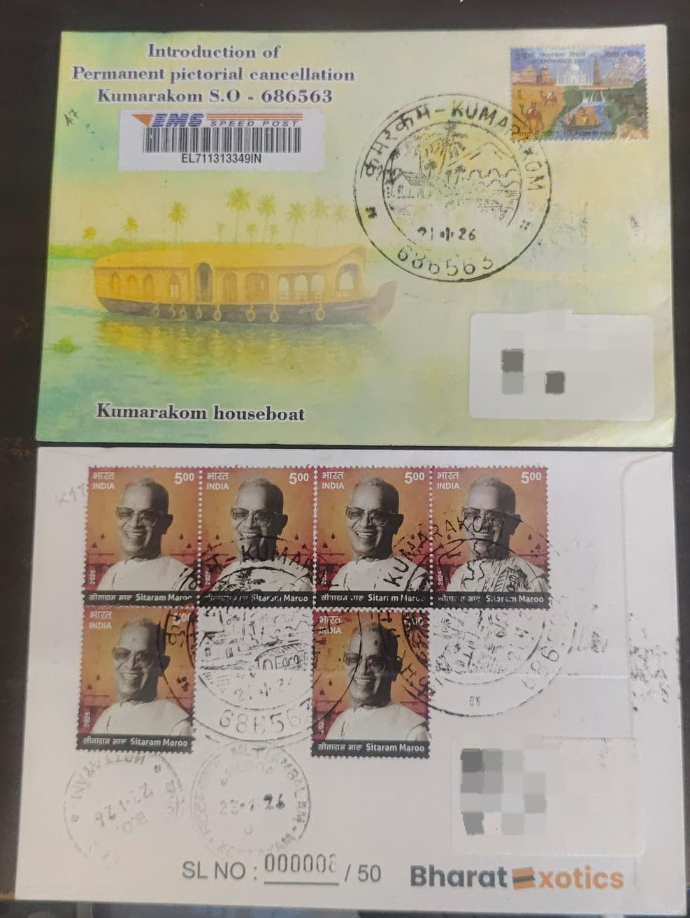 Inauguration day permanent pictorial cancellation on Kumarakom tourism private Travelled cover