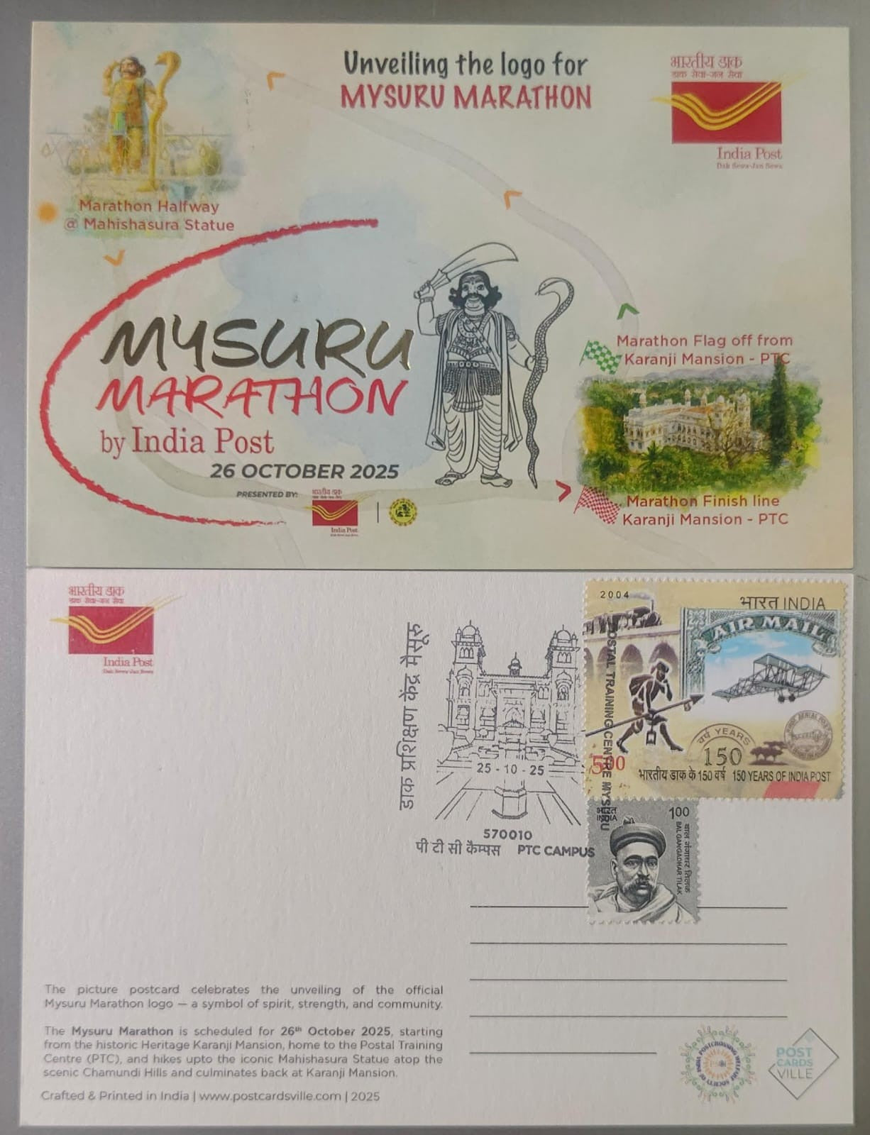 Picture post card on Mysuru Marathon by India post 26 October 2025