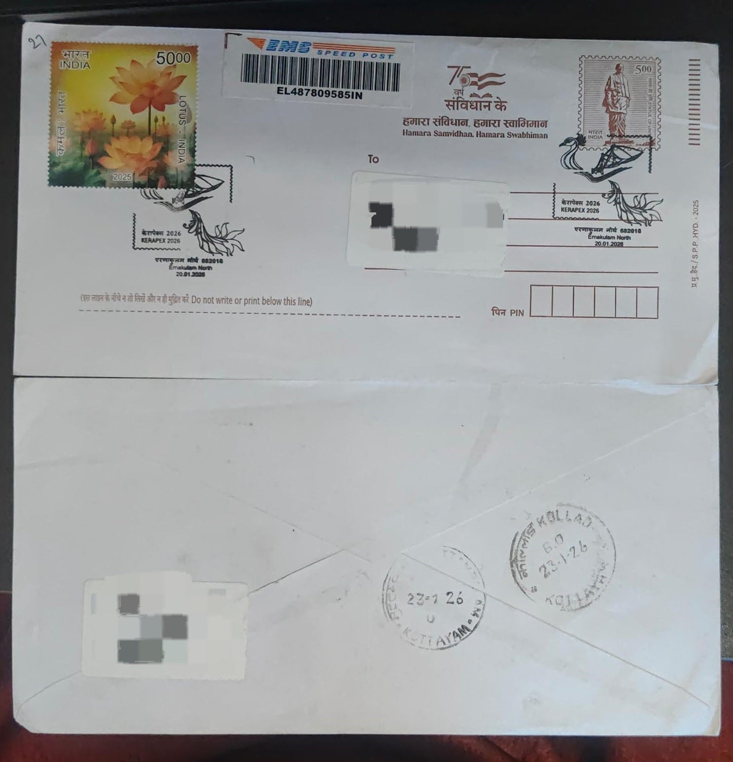 Kerapex 2026 Special cancelation Speed post Travelled cover
