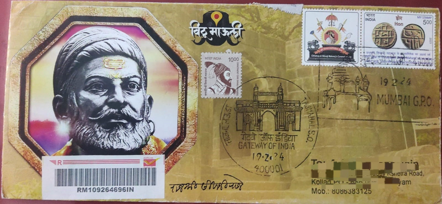 Chatrapati Shivaji Maharaj birth anniversary private special cover