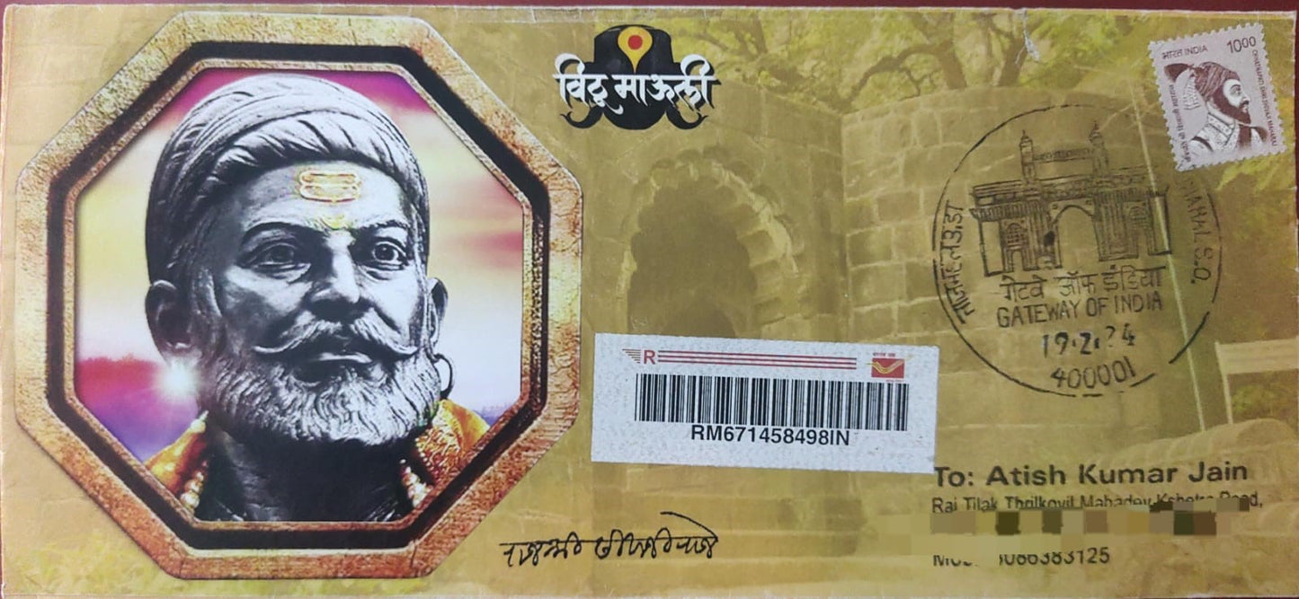 Chatrapati Shivaji Maharaj birth anniversary private special cover with permanent pictorial cancellation from Gateway of India