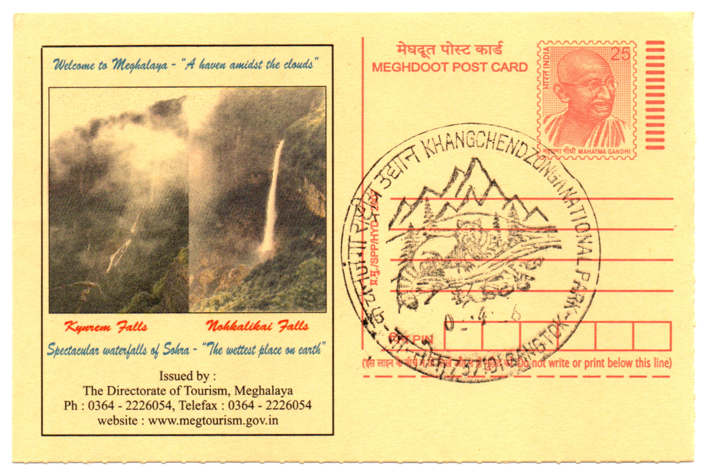 Inauguration date Permanent Pictorial Cancellation from Khangchendzonga national park Gangtok-737101-Date 2.4.26