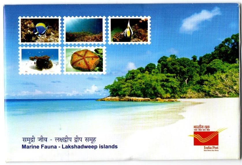 A beautiful set of 5 pic postcards on Marine Fauna of Lakshadweep islands, issued during Kerapex 2026 with exhibition logo special cancellation.
