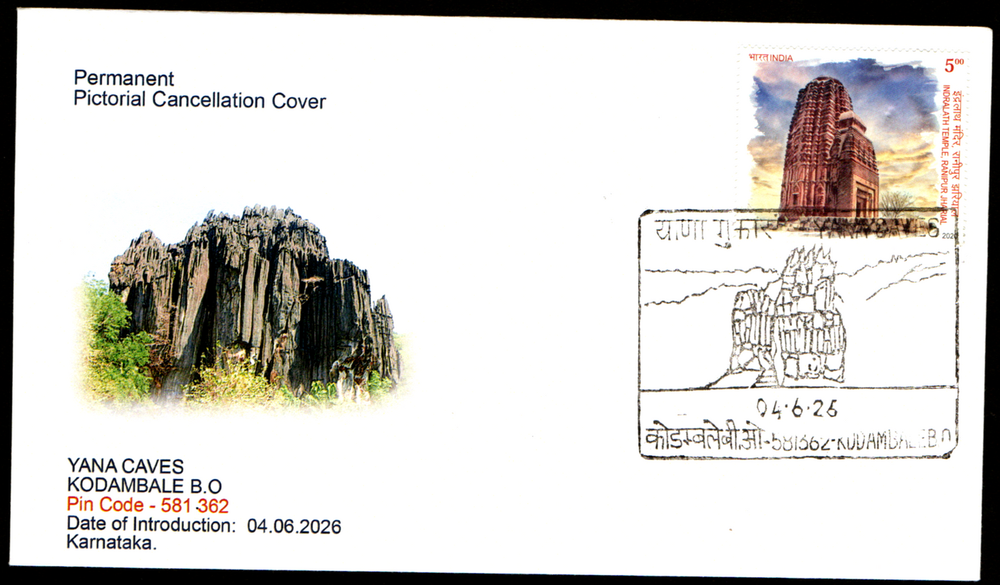 Beautiful private cover with inauguration day permanent pictorial cancellation on Yana Caves, Kodambale, Karnataka
