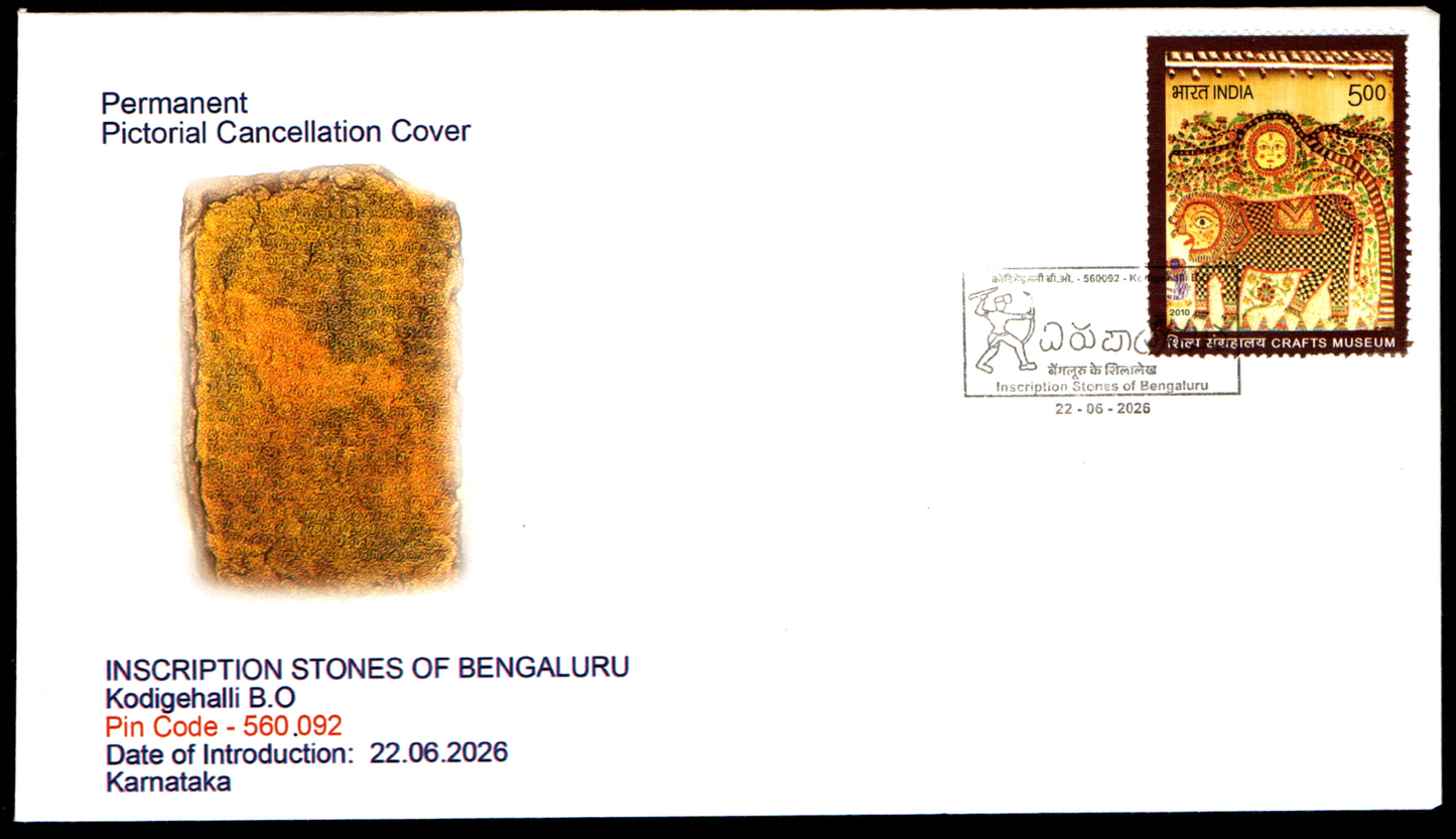 Beautiful private cover with inauguration day permanent pictorial cancellation on Inscription stones of Bengaluru.