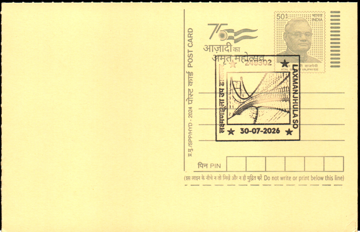 Inauguration date Permanent Pictorial Cancellation from Laxmanjhula-249302-Date:30.07.2026