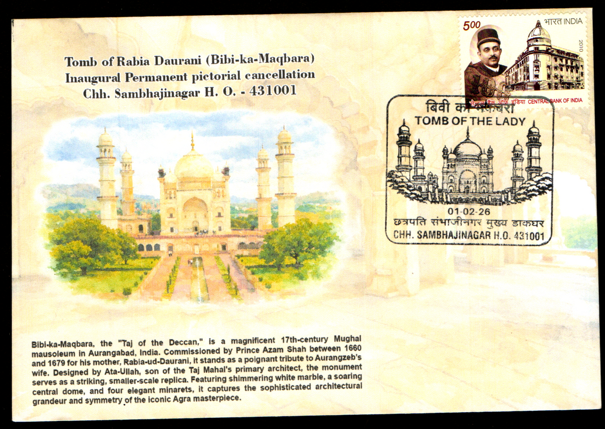 Beautiful private cover with inauguration day permanent pictorial cancellation on Tomb of Rabia Daurani (Bibi-ka-Maqbara)from Chhatrapati Sambhajinagar-431001