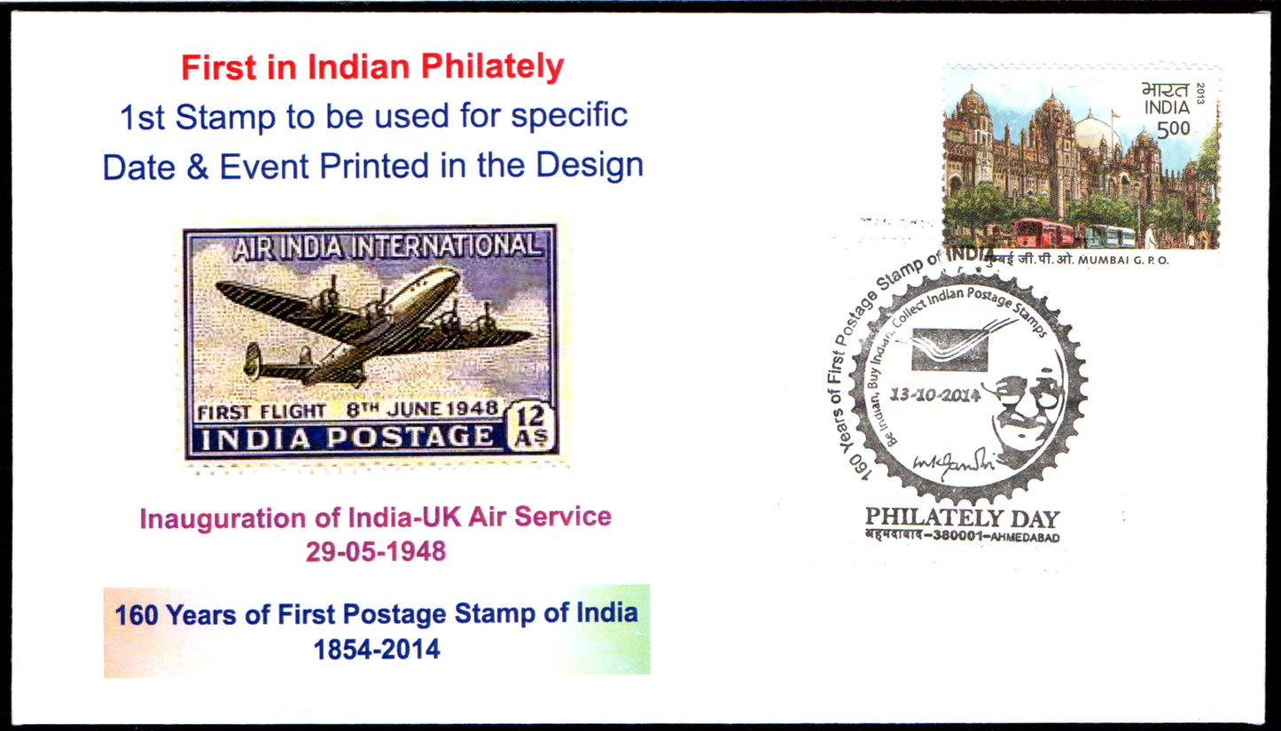 Private first day cover with special cancellation on Philately Day -13.10.2014 from Ahmedabad