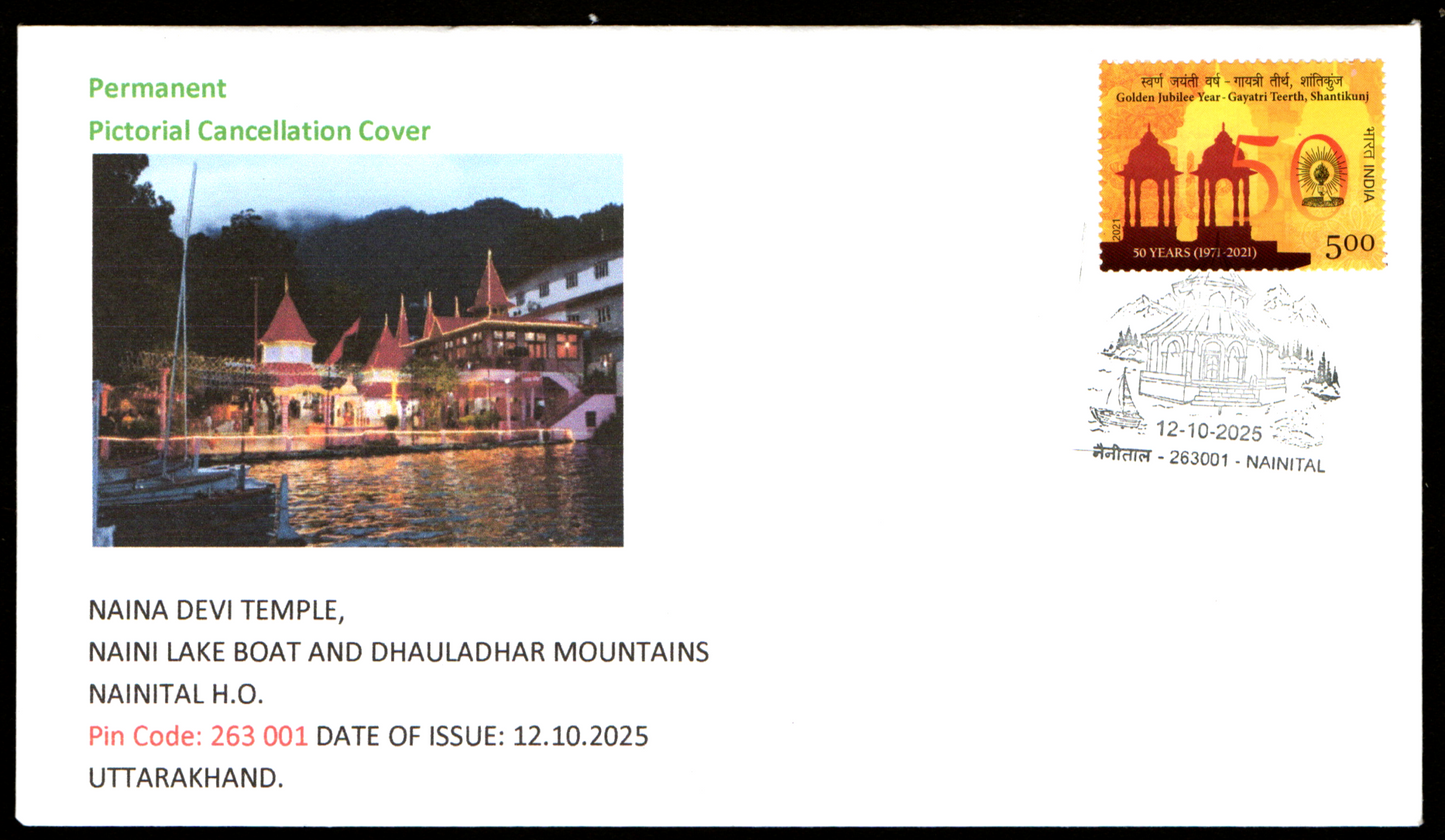 Inauguration Day Permanent Pictorial Cancellation Cover on Naina Devi Temple ,Nainital