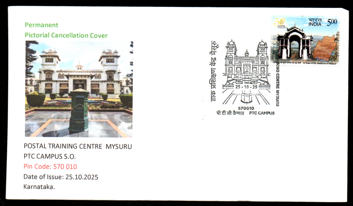 Inauguration Day Permanent Pictorial Cancellation Cover on Postal Training Centre Mysuru PTC Campus