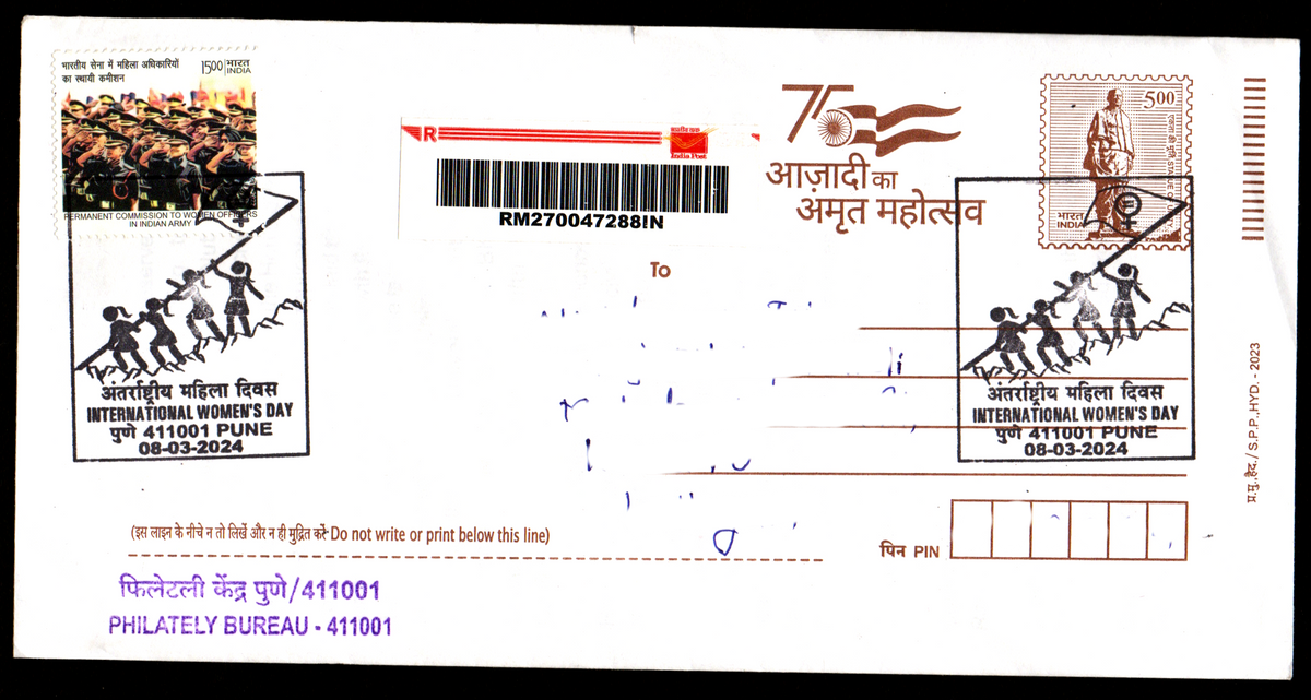 Special Cancellation Postally Travelled Cover on International Women's Day-08.03.2024 from Pune