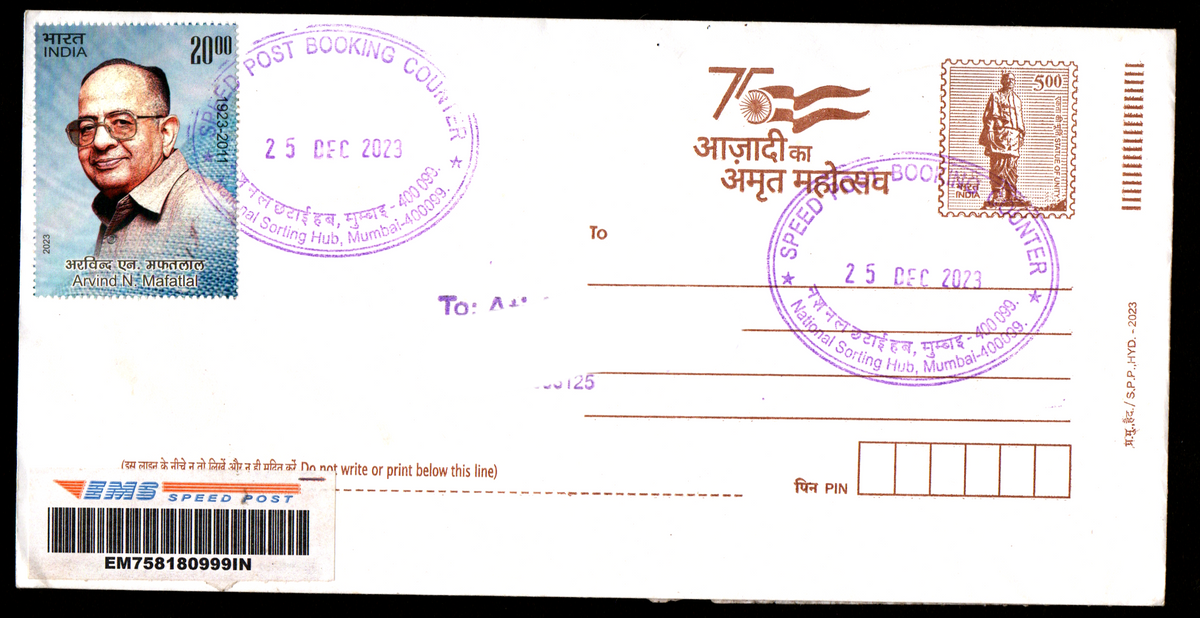 Special Cover Postally Travelled Cover on InterNational Holiday-Christmas Day -25.12.2023 from Mumbai