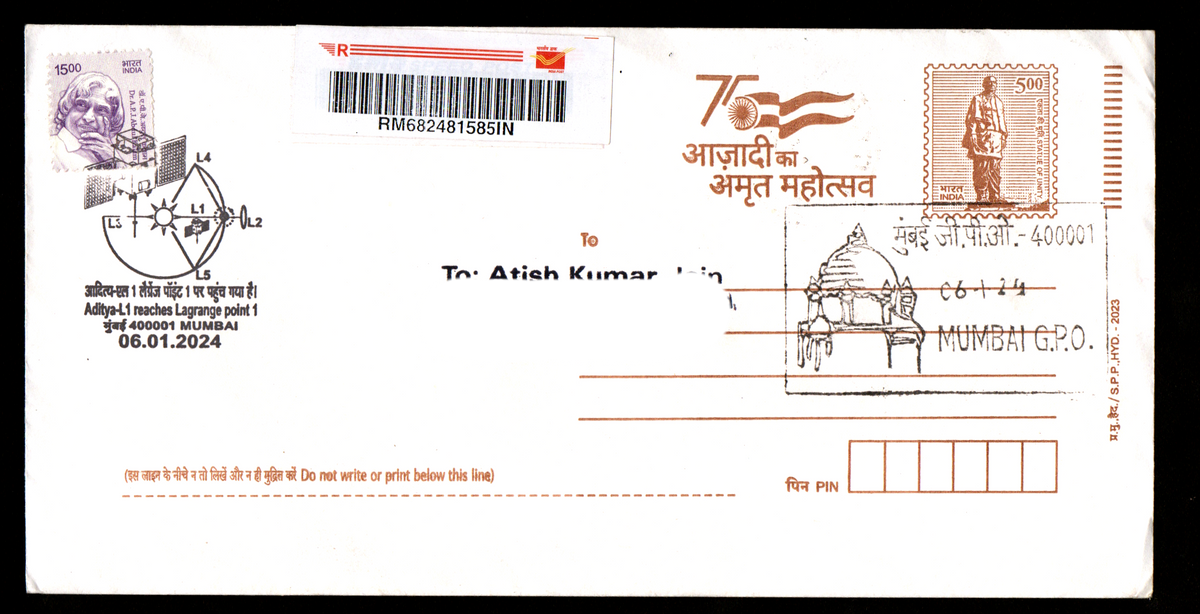 Special Cancellation Cover Postally Travelled Cover on Aditya -L1 reaches Lagrange point 1-06.01.2024 from Mumbai