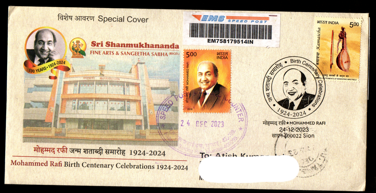 Special Cancellation Cover Postally Travelled Cover on Mohammed Rafi Birth Centenary Celebration-24.12.2023 from Mumbai