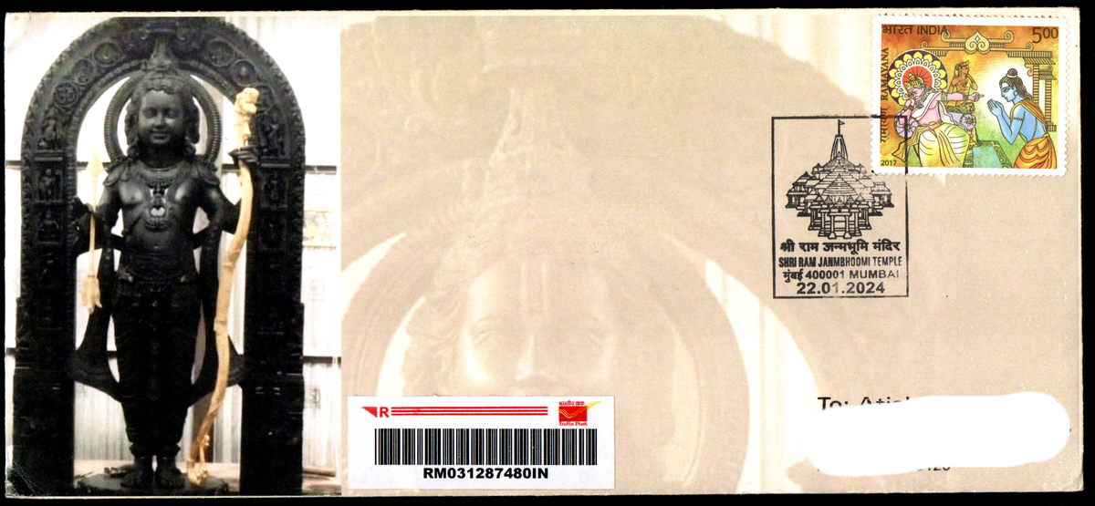 Special Cancellation on Shri Ram JanmBhoomi Temple Postally Travelled Cover 22-01-2024 from Mumbai