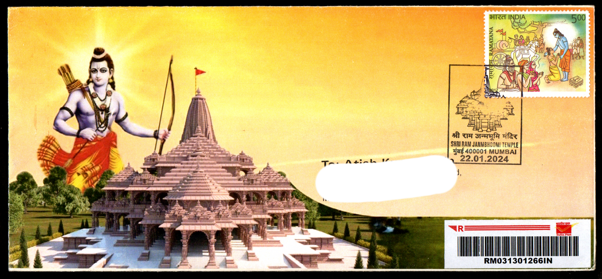 Special Cancellation on Shri Ram JanmBhoomi Temple Postally Travelled Cover 22-01-2024 from Mumbai