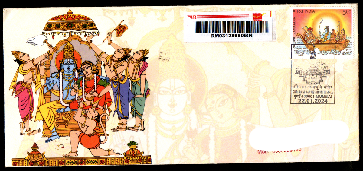 Special Cancellation on Shri Ram JanmBhoomi Temple Postally Travelled Cover 22-01-224 from Mumbai