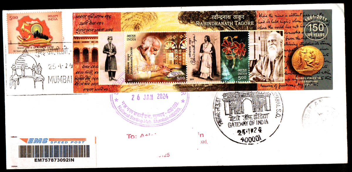Permanent Pictorial Cancellation Cover on Gateway of India Postally Travelled Cover 24-01-2024 from Mumbai