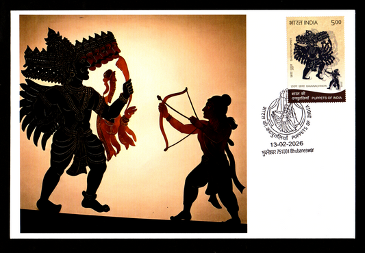 Puppets of India 2025 private First day covers-cancelled from different places/states where these puppets belongs to