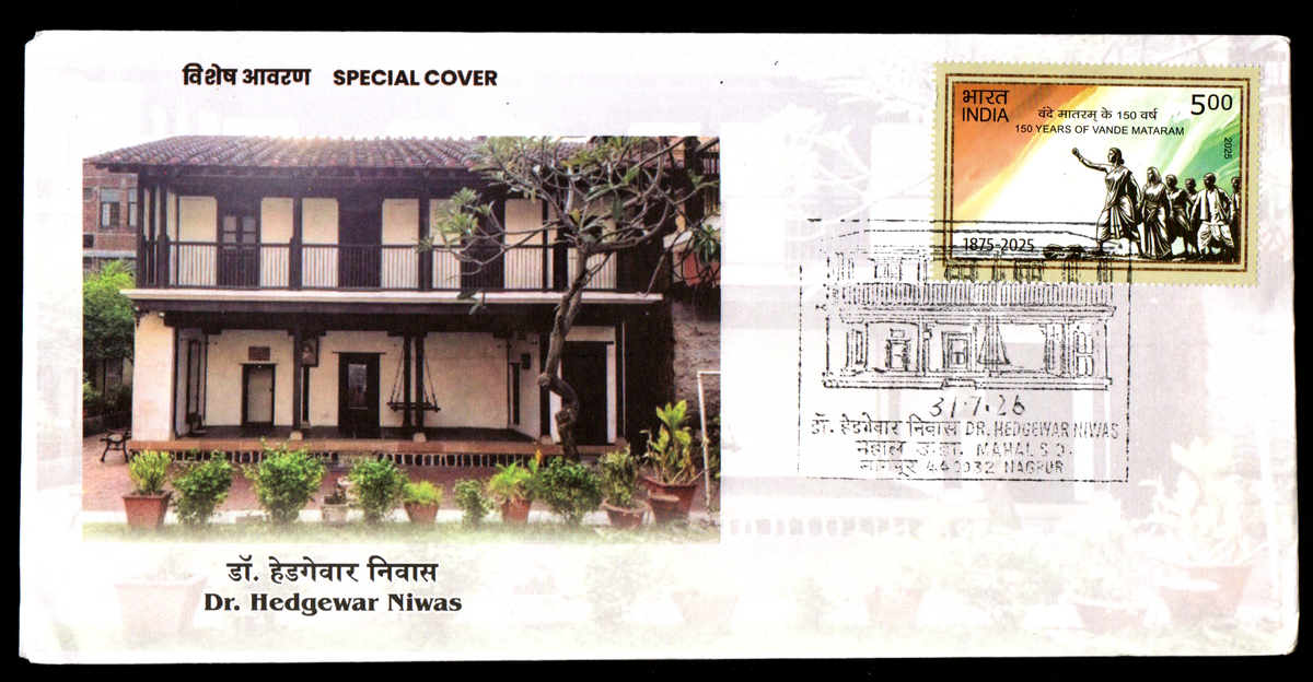 Dr.Hedgewar Niwas Inauguration day Permanent Pictorial Cancellation special cover-31.07.2026