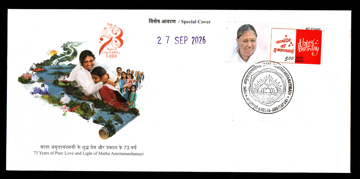 Special cover to honour Amma- Mata Amritanandamayi on her 73rd birthday on 27-9-2026.-with Happy Birthday Mystamp of Amma