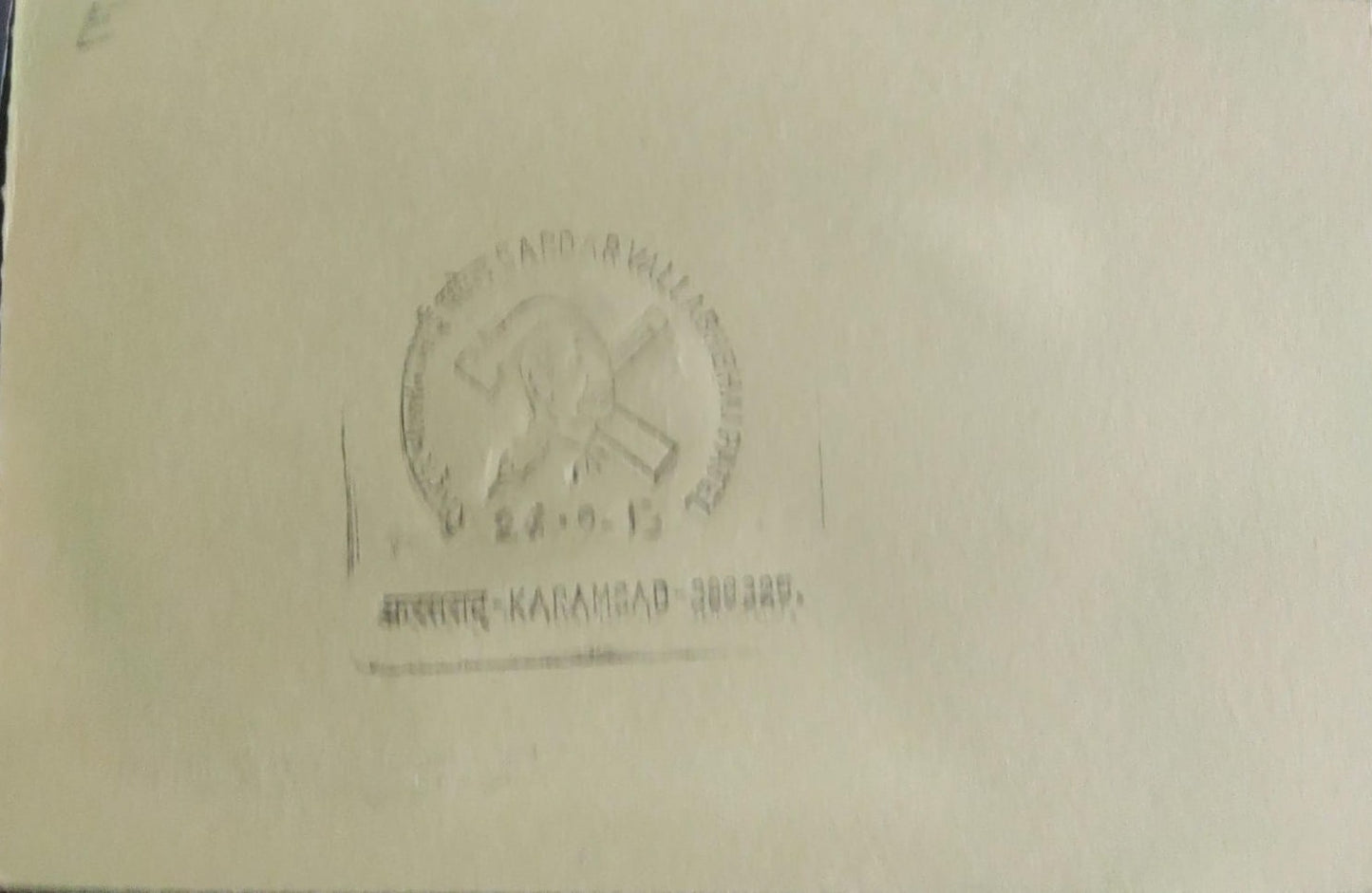 Karamsad PPC- PPC on Sardaar Patel.