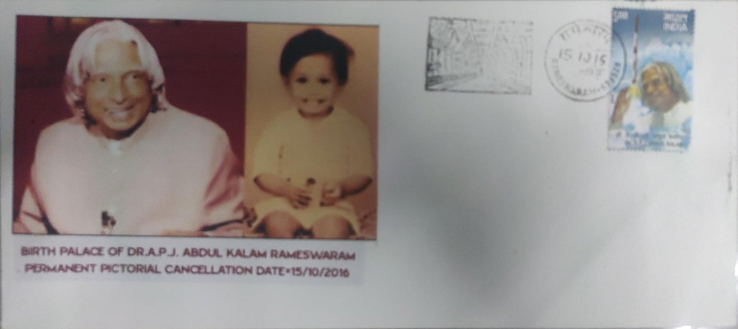 APJ Abdul Kalam birth date and birth place - Rameshwaram