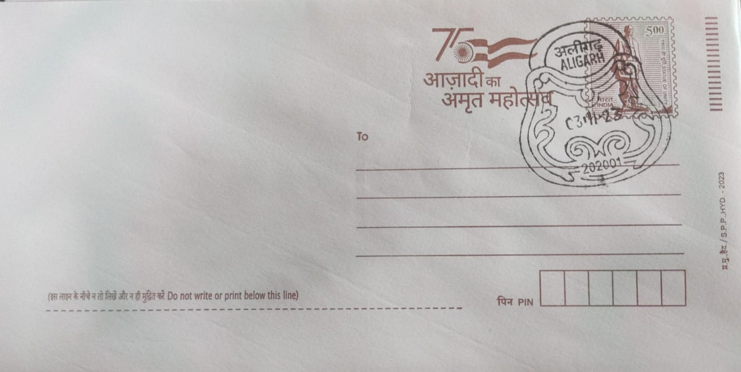 प्रसिद्ध तालों पर हालिया पीपीसी अलीगढ। उद्घाटन दिवस रद्दीकरण के साथ डाक स्टेशनरी