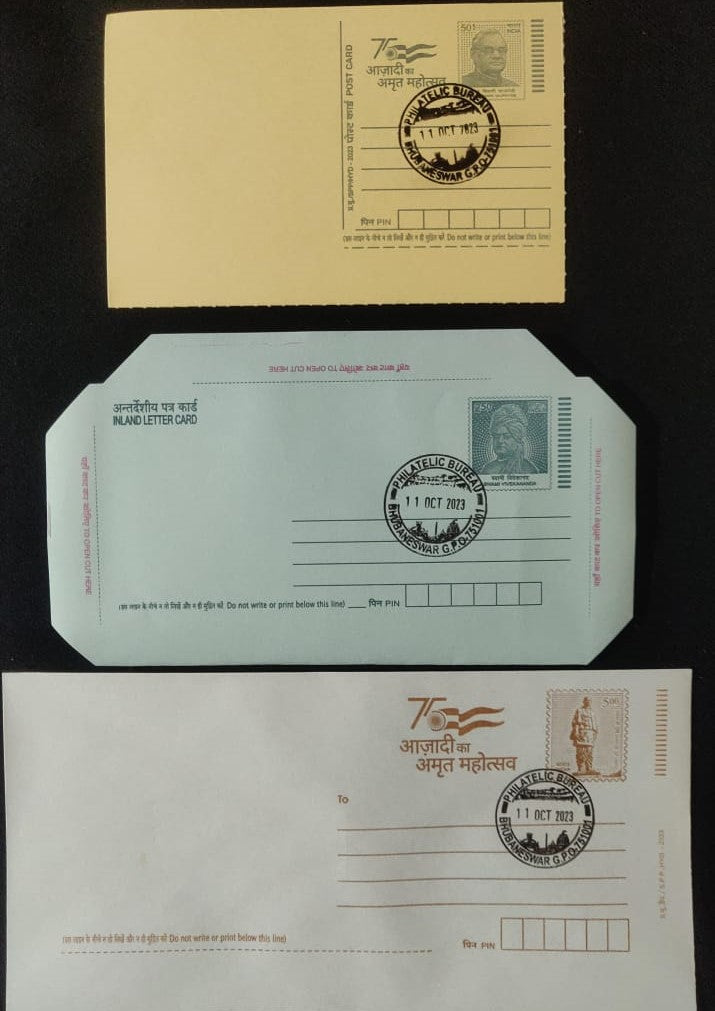 📮PHILATELY DAY 11. 10. 2033📮 set of 3 (INDIA POST STATIONARY) BHUBANESWAR BUREAU PERMANENT PICTORIAL CANCELLATION