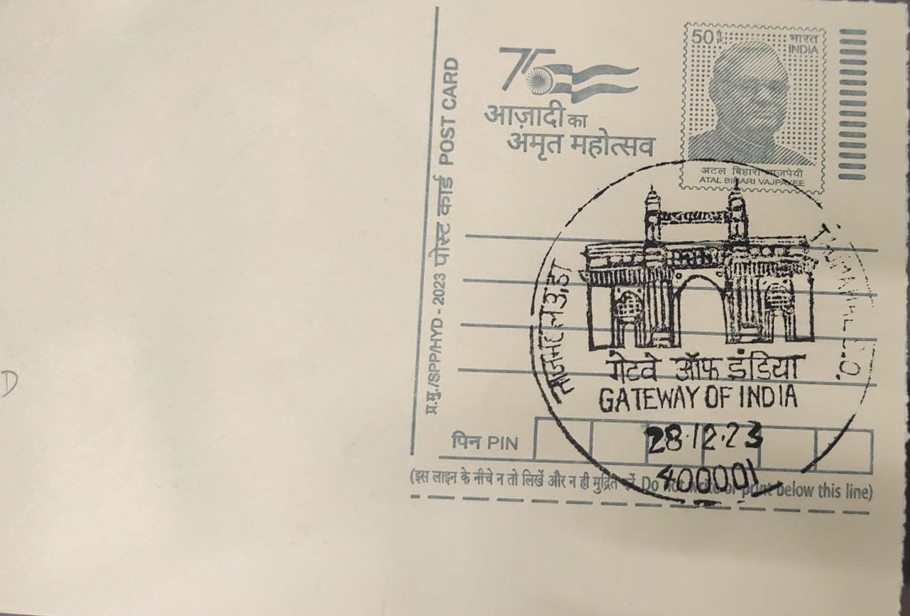 ताज महल एसओ, मुंबई से गेटवे ऑफ इंडिया पीपीसी, उद्घाटन दिवस स्पष्ट तिथि रद्द पोस्टकार्ड।