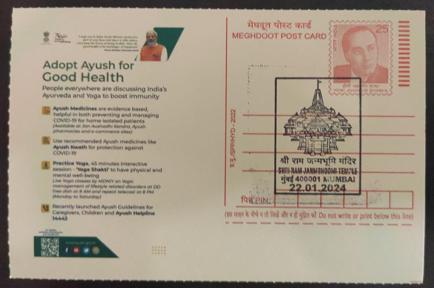 Sri Ram temple special cancellation from Mumbai, date 22.1.24   On  Postcard featuring Hon.PM Modi ji