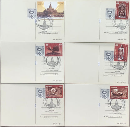 Set of 6 Picture post Cards issued by department of posts- with latest Ramayan Matching Stamps with special  Cancellation of  Ayodhya.