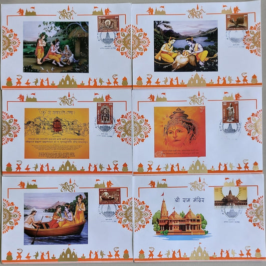 Set of 6 pvt cover with Ayodhya special cancellation  Special cancelation Shri Ram Janmbhoomi Temple 22.01.24 Ayodhya.