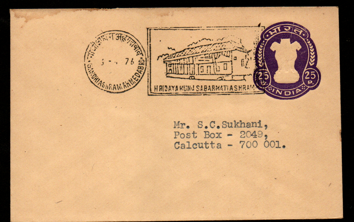 A discontinued Permanent Pictorial Cancellation on Sabarmati ashram with inaugural day Cancellation of 6-4-1976
