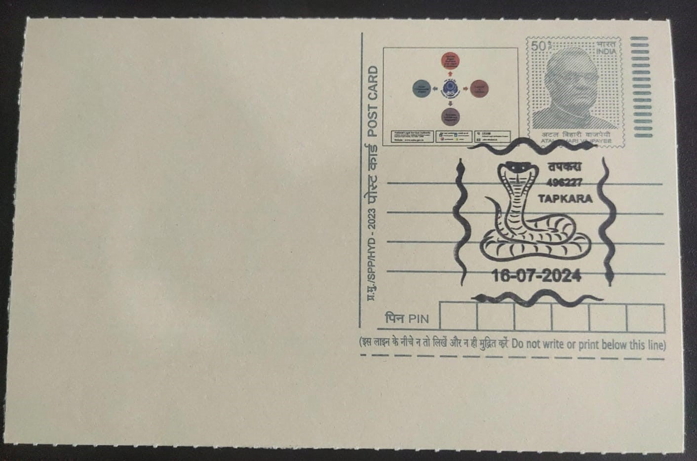 Inaguration day permanent pictorial cancellation-Tapkara- 🐍 snake.