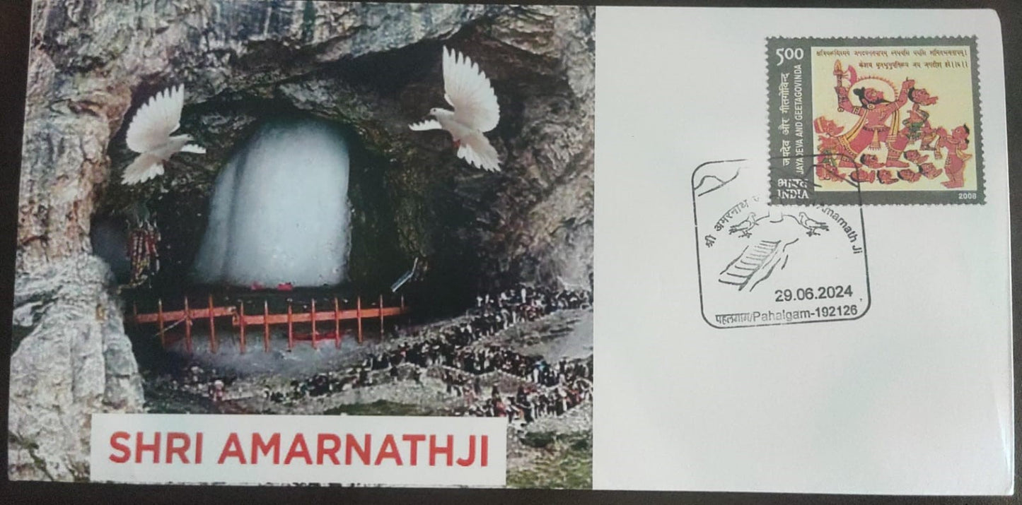 Latest ppc -inauguration day cancellation on pvt cover. Shri Amarnath ji from Pahalgam po. Dated 29?6.24