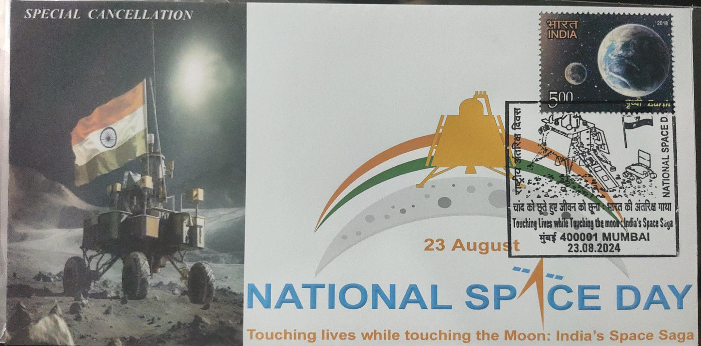 1st anniversary of National Space Day- day on which India's successful Chandrayan 3 landed on moon. National Space day 23-8-24